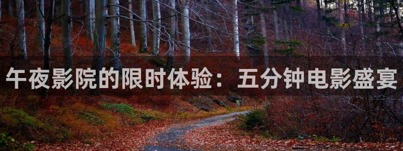 星空电影影院在线观看