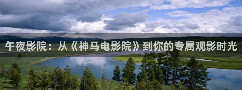 星辰影院免费观看电视剧高清版
