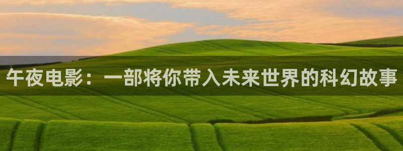 星空图片