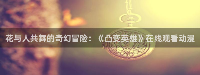 星空的照片