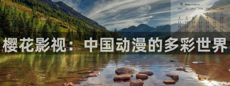 韩国电影星辰影院