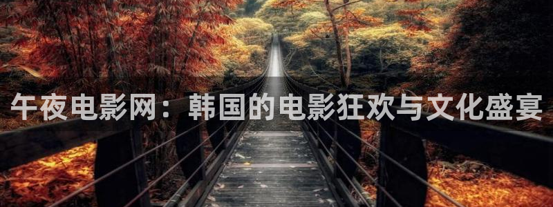 星空影视电影免费观看