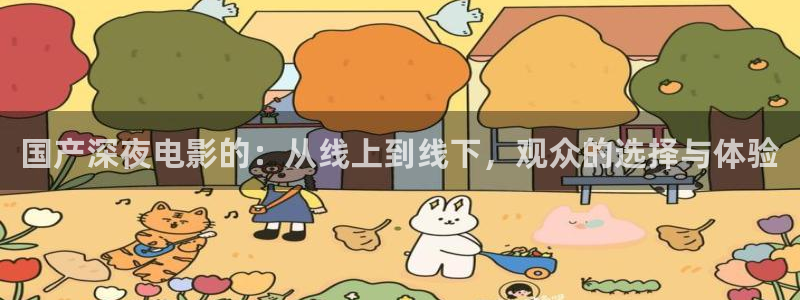 星辰影院在线观看免费全集