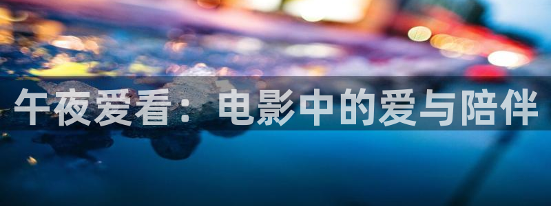 星空视频影视下载官网