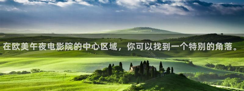 星空在线影院