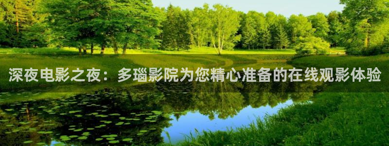 星辰影院在线免费观看