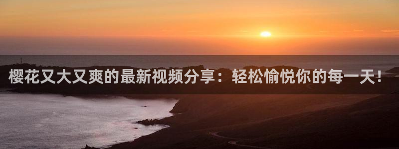 星空免费观看电视剧电影