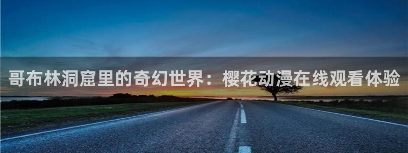 在线星辰影院