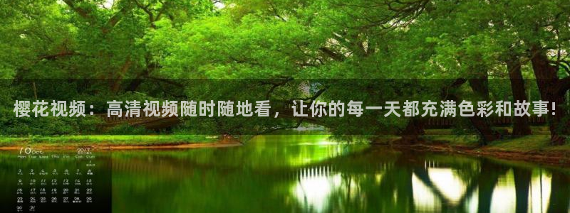 《盗墓笔记2》免费观看,星辰影院