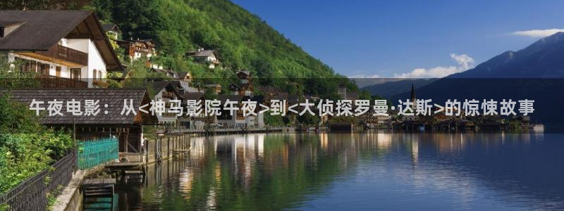 星空 电影