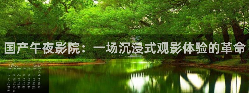 杰克奥特曼在线观看星辰影院