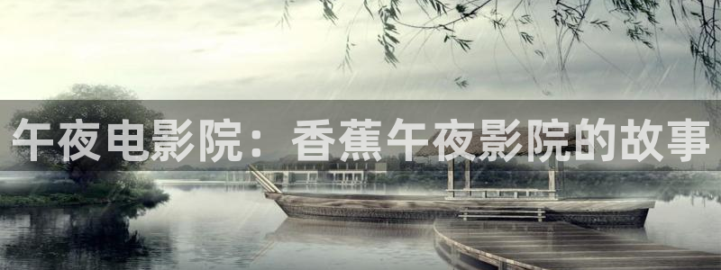 星辰影院电视免费下载
