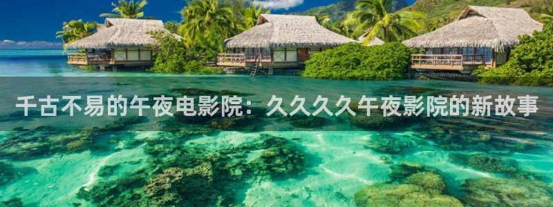 星辰影院动漫免费观看