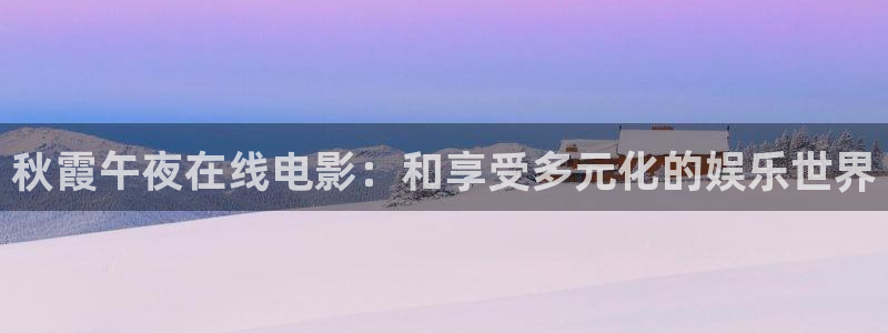 滁州星空影城