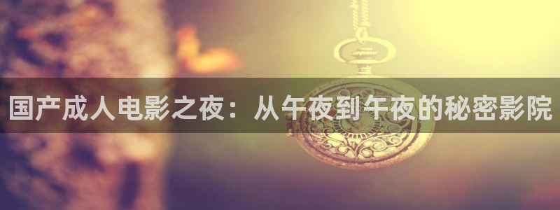星辰影院免费观看电视剧高清版